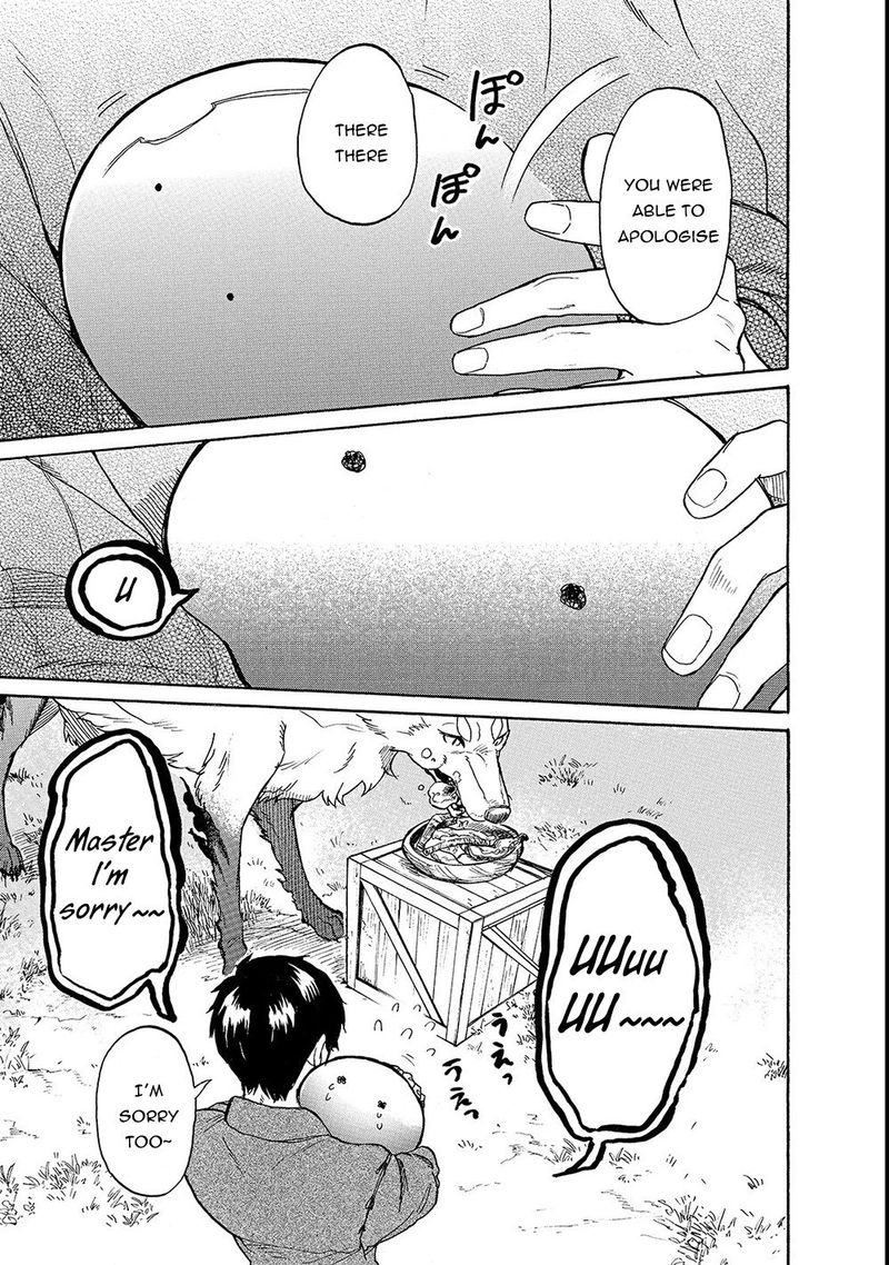 Tondemo Skill de Isekai Hourou Meshi: Sui no Daibouken Chapter 19 - Page 13