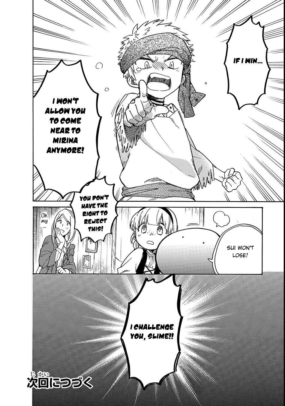 Tondemo Skill de Isekai Hourou Meshi: Sui no Daibouken Chapter 20 - Page 16