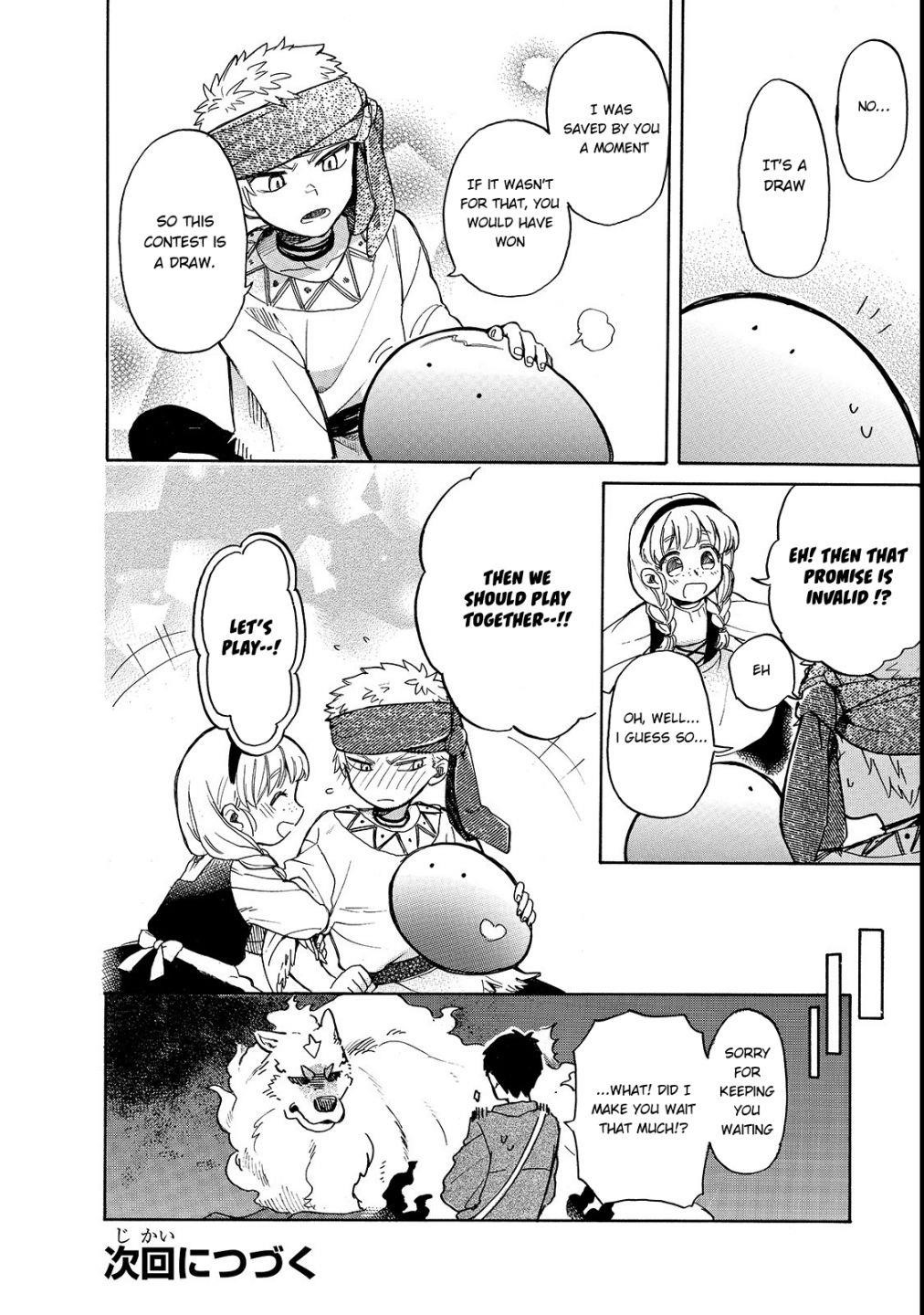 Tondemo Skill de Isekai Hourou Meshi: Sui no Daibouken Chapter 21 - Page 16