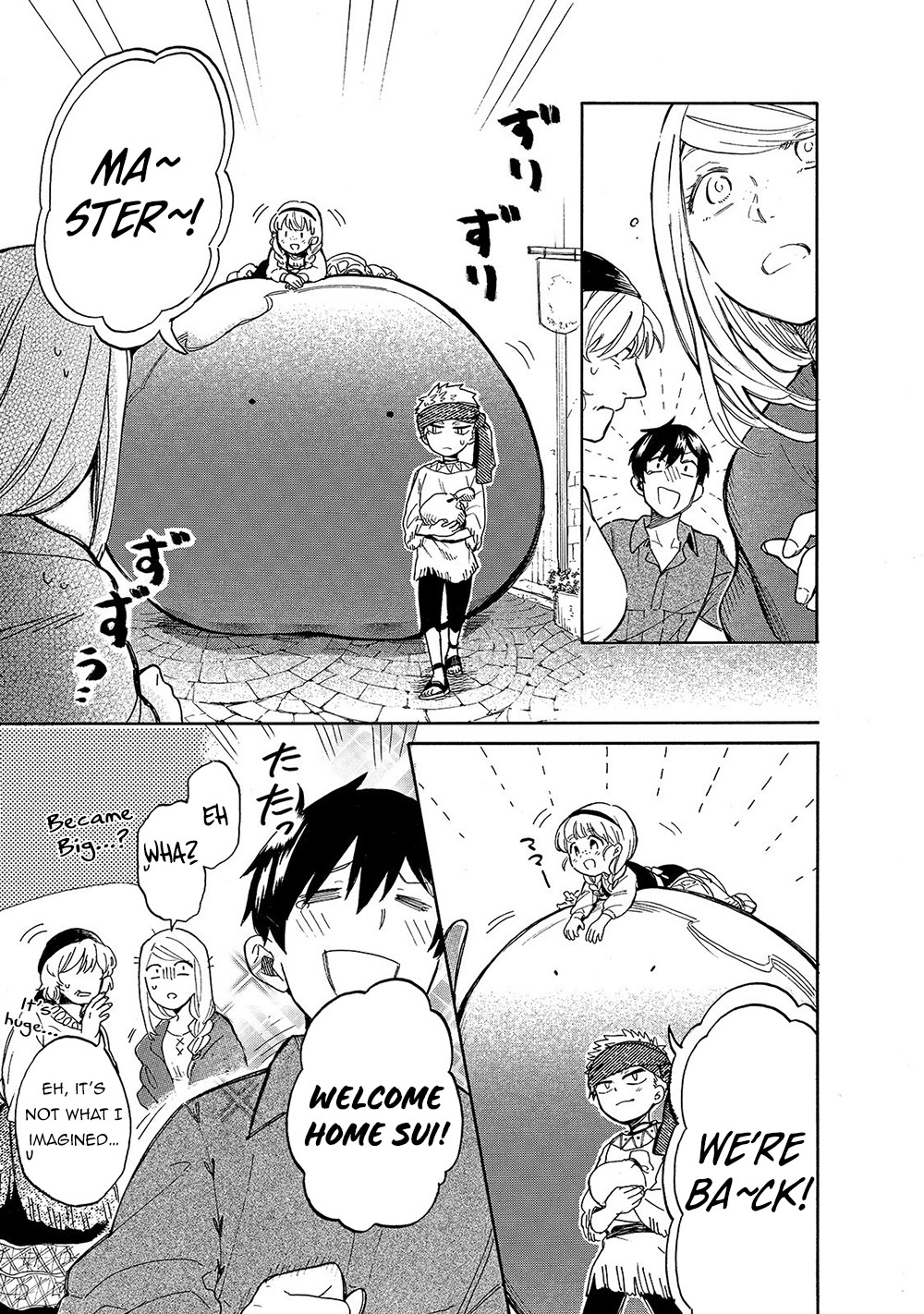 Tondemo Skill de Isekai Hourou Meshi: Sui no Daibouken Chapter 22 - Page 15