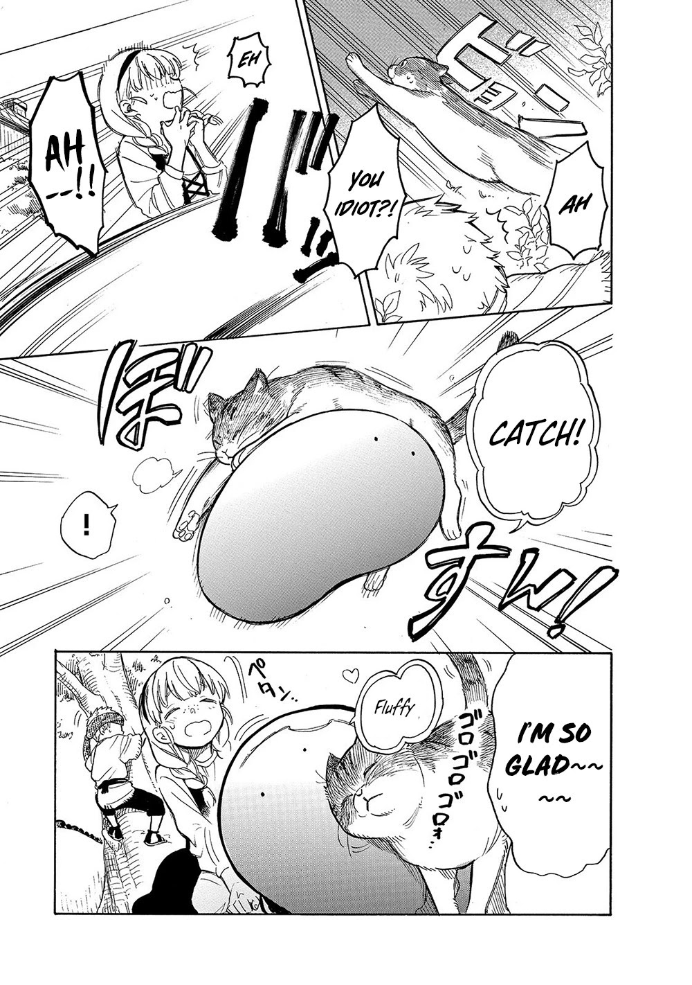 Tondemo Skill de Isekai Hourou Meshi: Sui no Daibouken Chapter 22 - Page 9