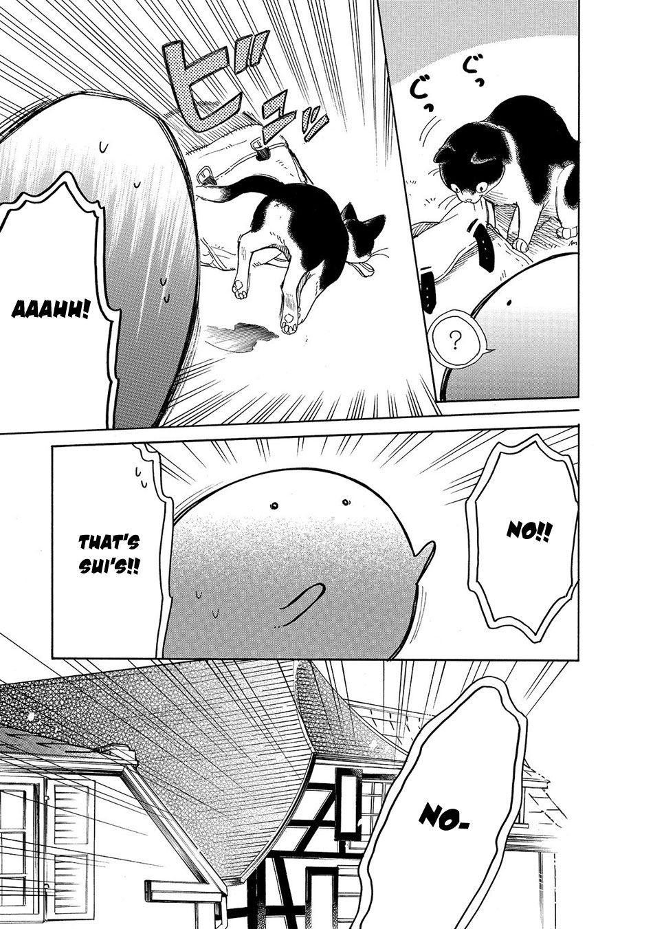 Tondemo Skill de Isekai Hourou Meshi: Sui no Daibouken Chapter 23 - Page 7