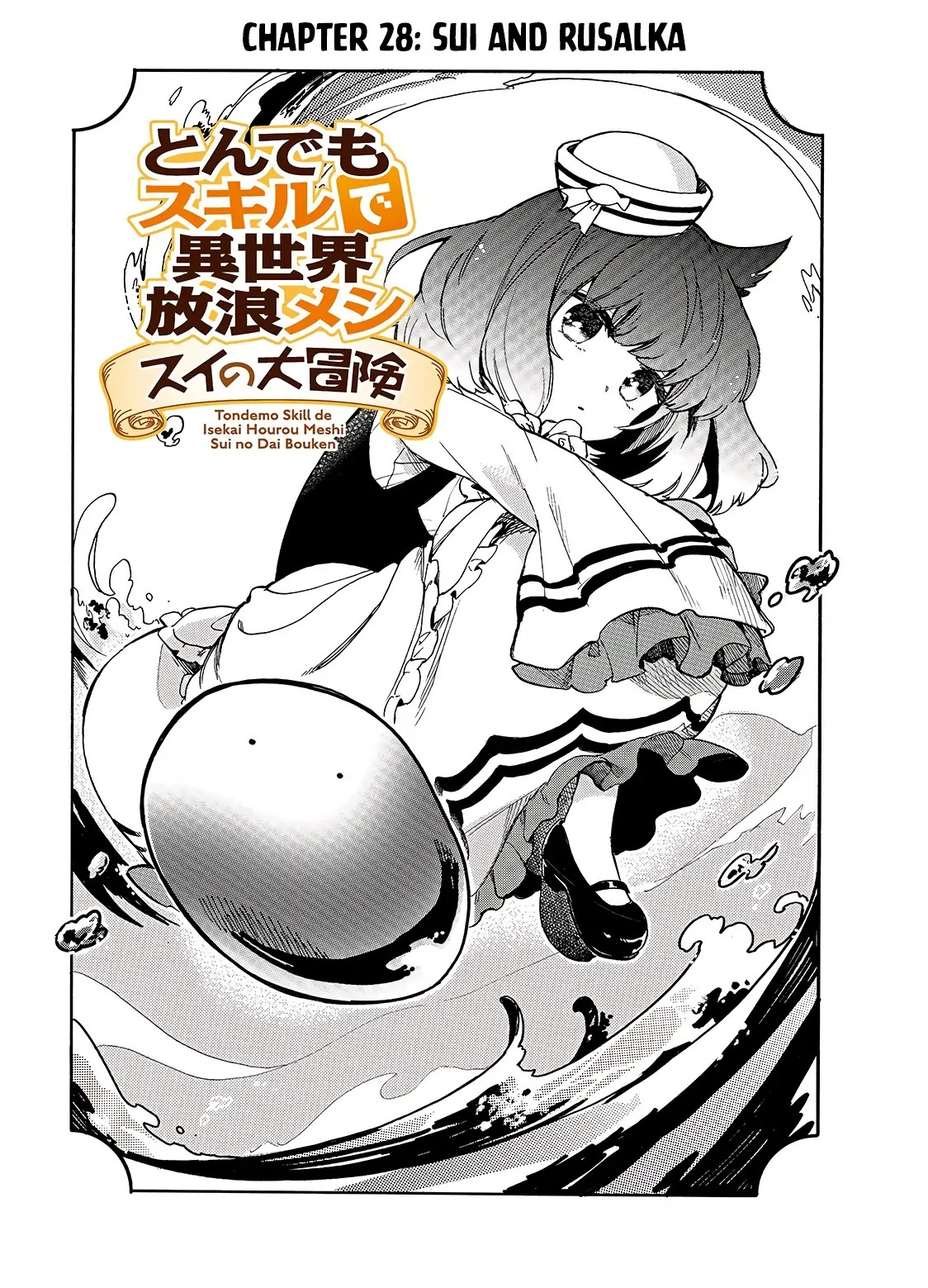 Tondemo Skill de Isekai Hourou Meshi: Sui no Daibouken Chapter 28 - Page 1