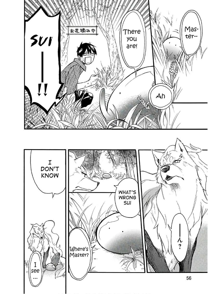 Tondemo Skill de Isekai Hourou Meshi: Sui no Daibouken Chapter 3 - Page 14