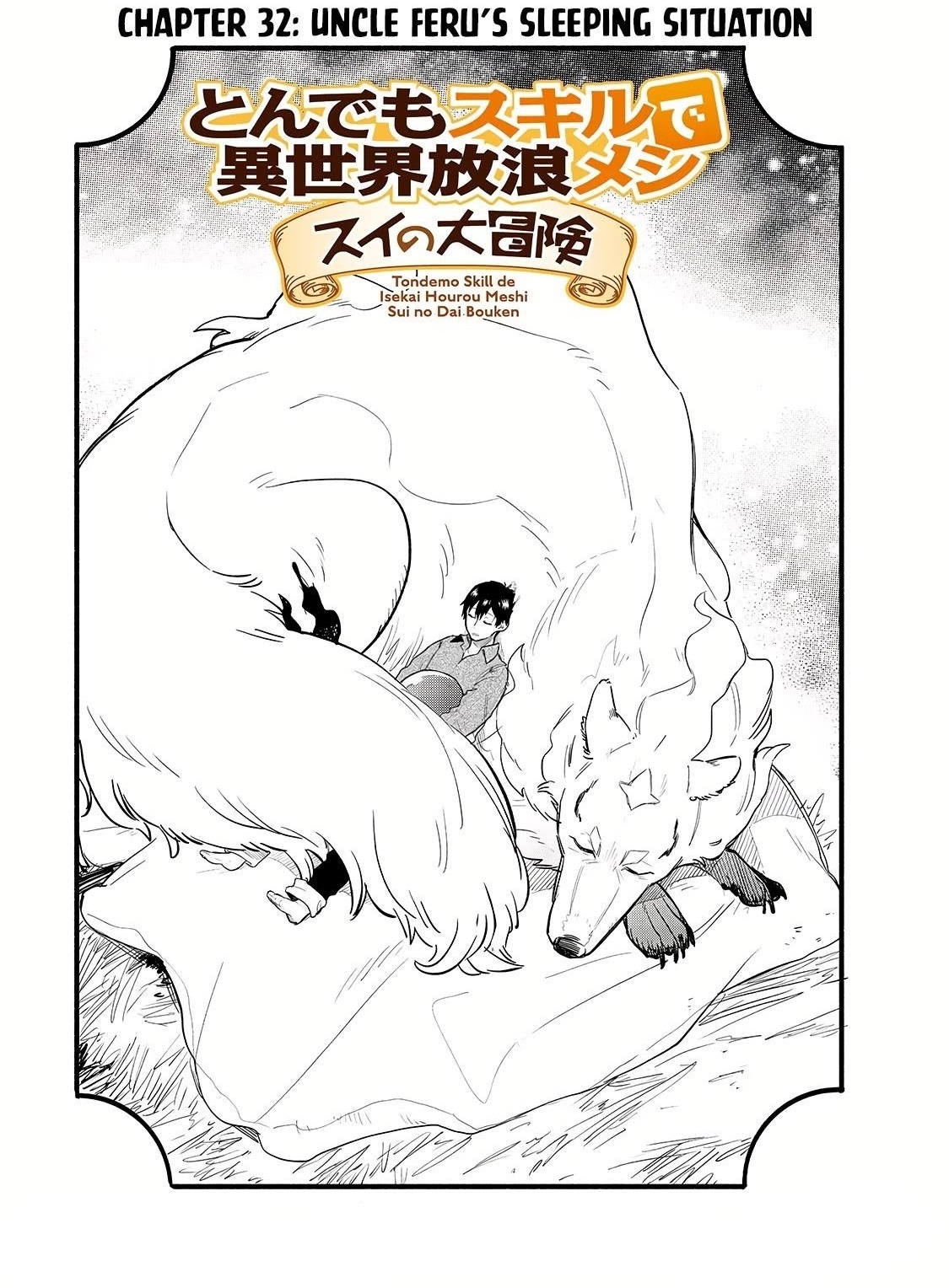 Tondemo Skill de Isekai Hourou Meshi: Sui no Daibouken Chapter 32 - Page 1