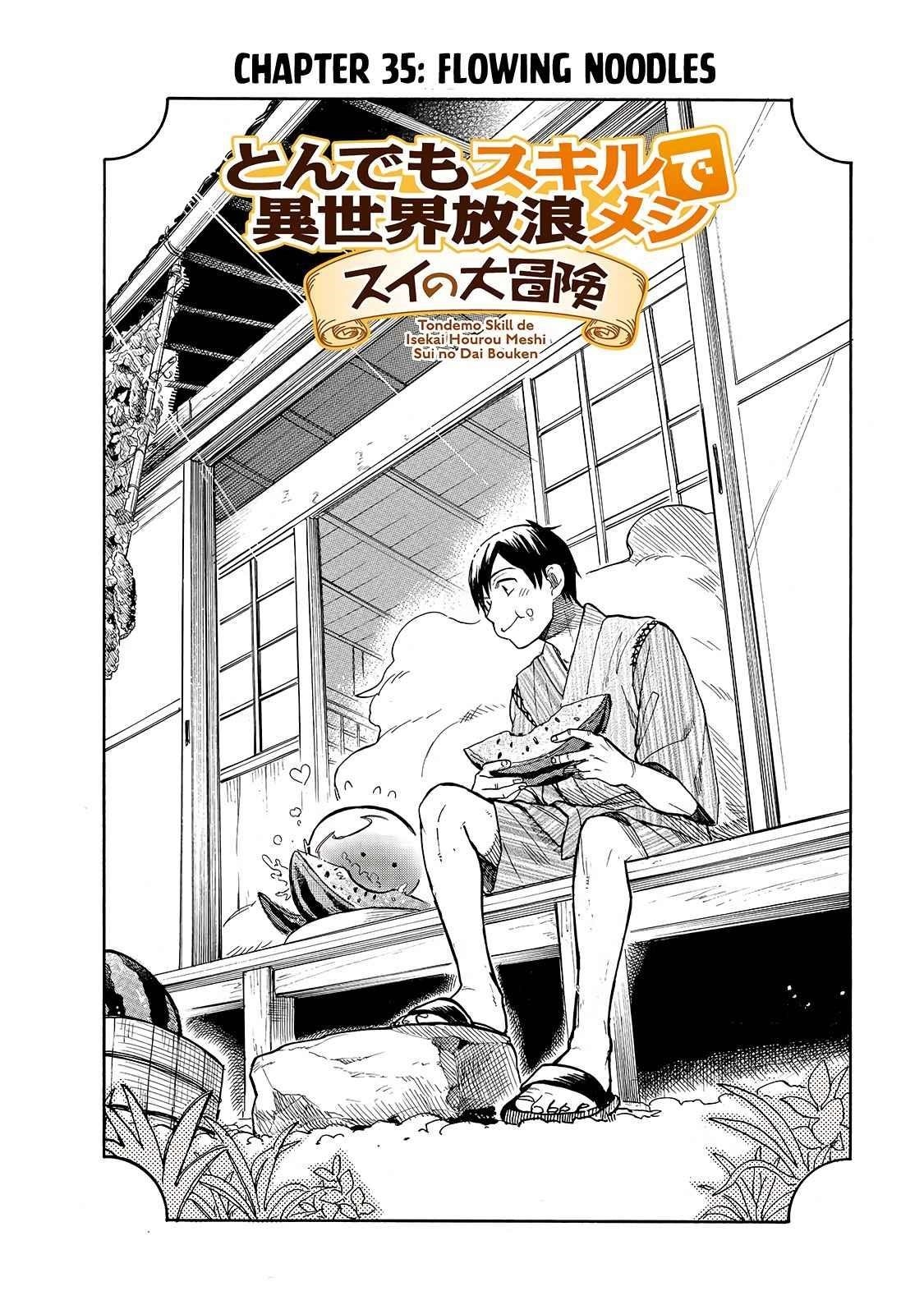 Tondemo Skill de Isekai Hourou Meshi: Sui no Daibouken Chapter 35 - Page 2