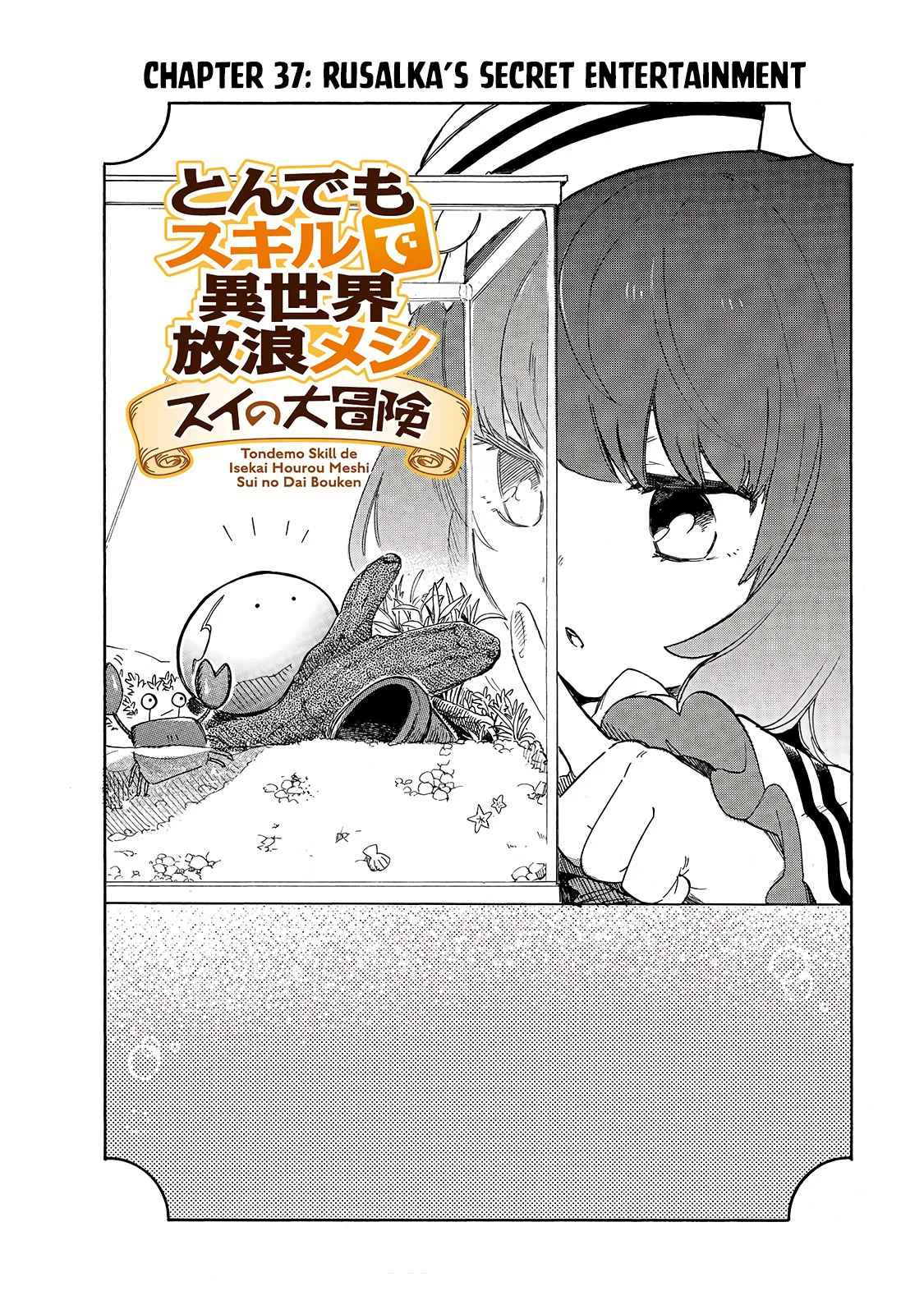 Tondemo Skill de Isekai Hourou Meshi: Sui no Daibouken Chapter 37 - Page 2