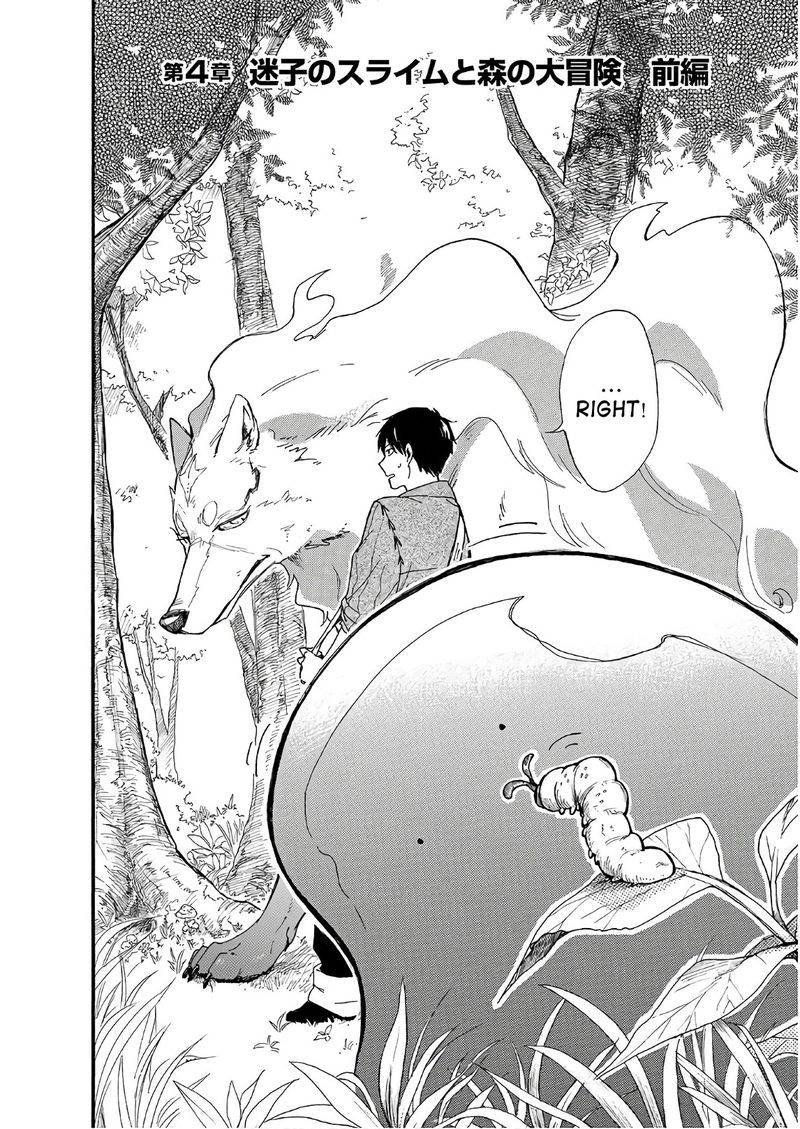 Tondemo Skill de Isekai Hourou Meshi: Sui no Daibouken Chapter 4 - Page 2