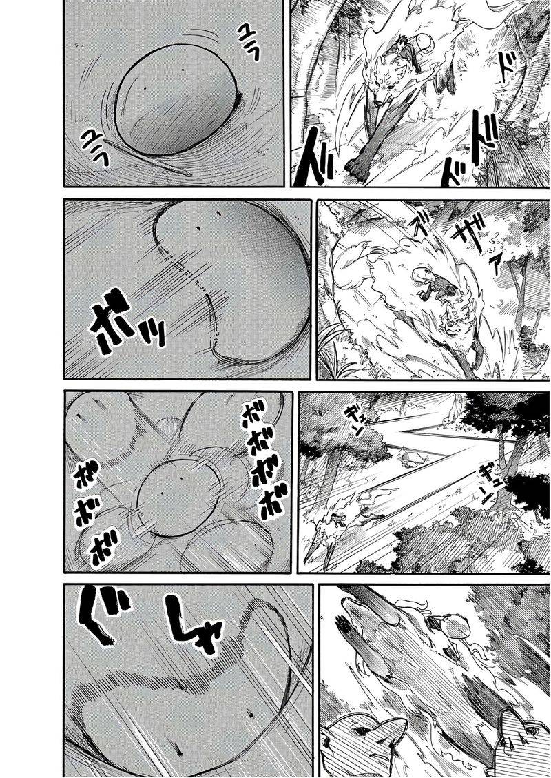 Tondemo Skill de Isekai Hourou Meshi: Sui no Daibouken Chapter 4 - Page 8