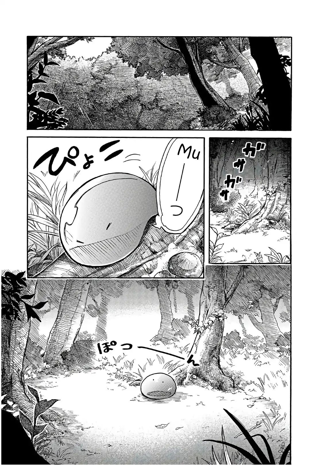 Tondemo Skill de Isekai Hourou Meshi: Sui no Daibouken Chapter 5 - Page 1