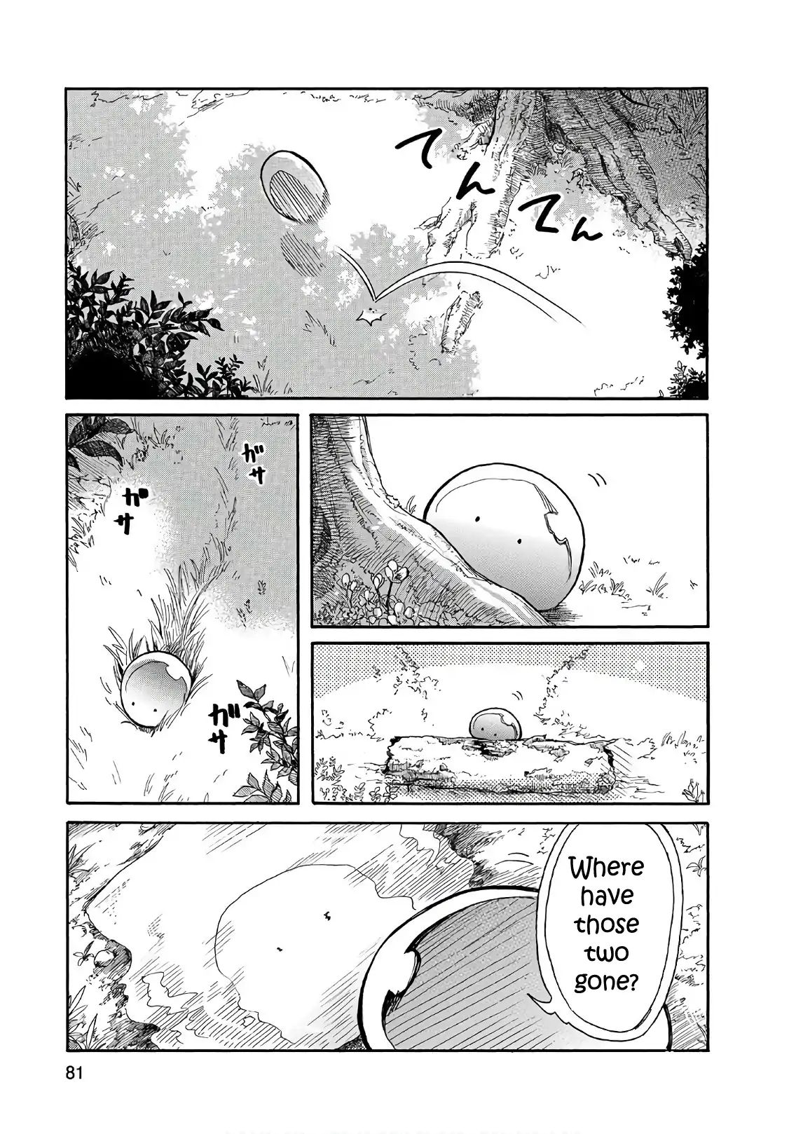 Tondemo Skill de Isekai Hourou Meshi: Sui no Daibouken Chapter 5 - Page 3