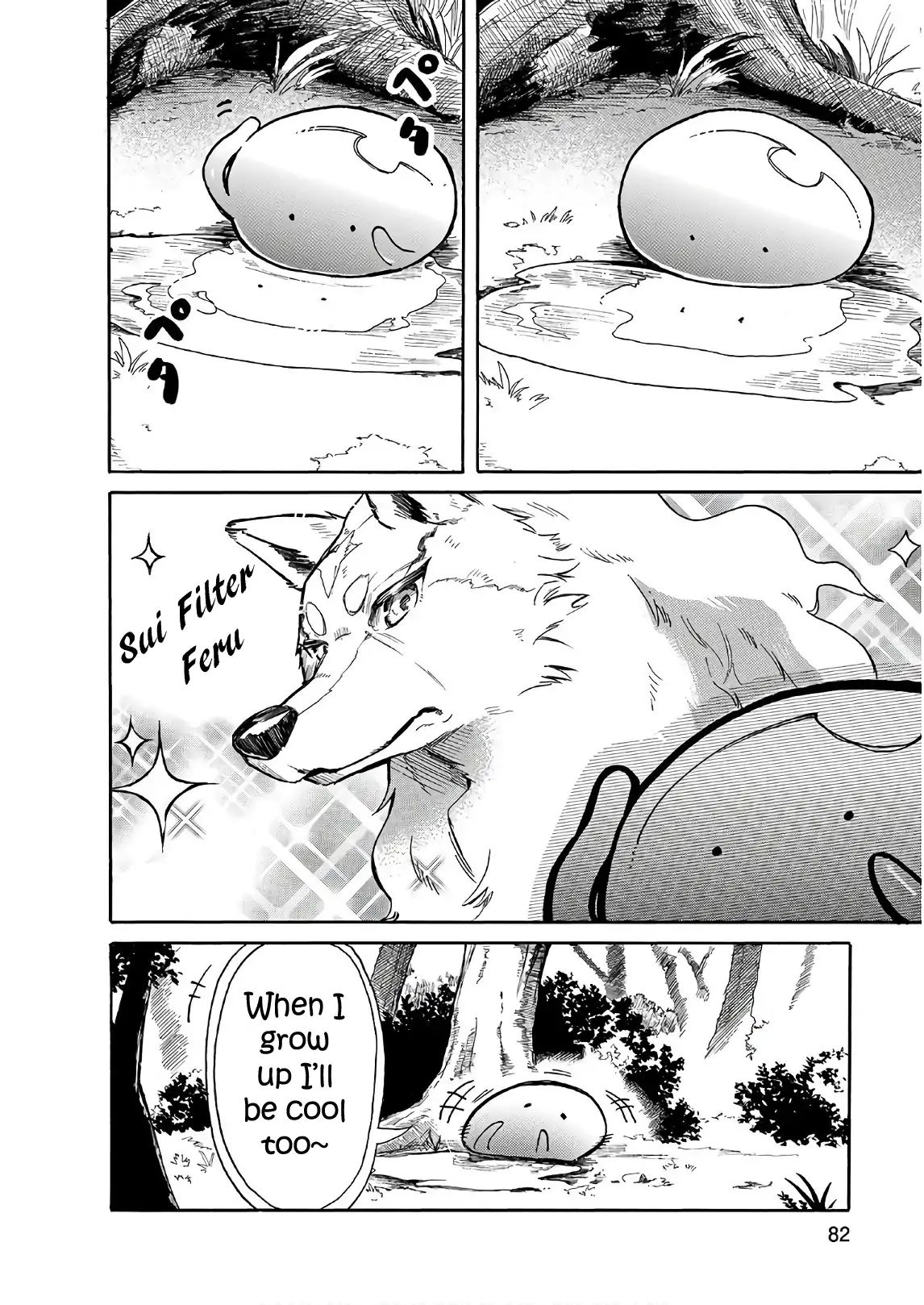 Tondemo Skill de Isekai Hourou Meshi: Sui no Daibouken Chapter 5 - Page 4