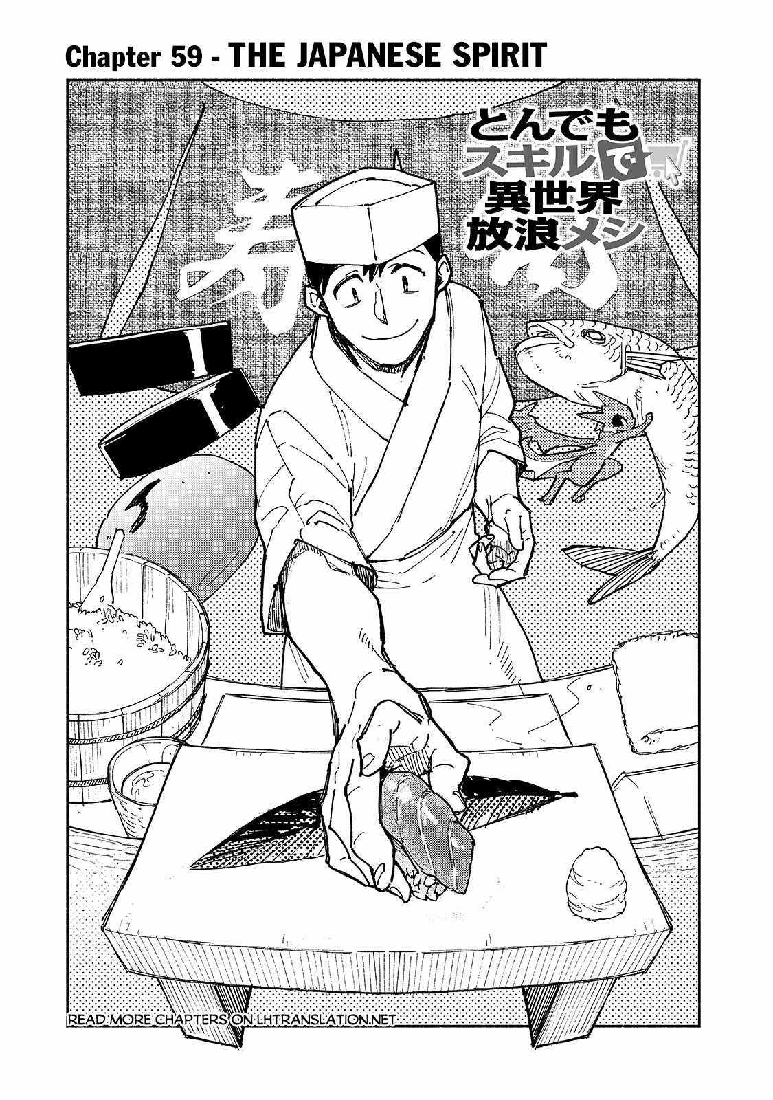 Tondemo Skill de Isekai Hourou Meshi: Sui no Daibouken Chapter 59.1 - Page 1