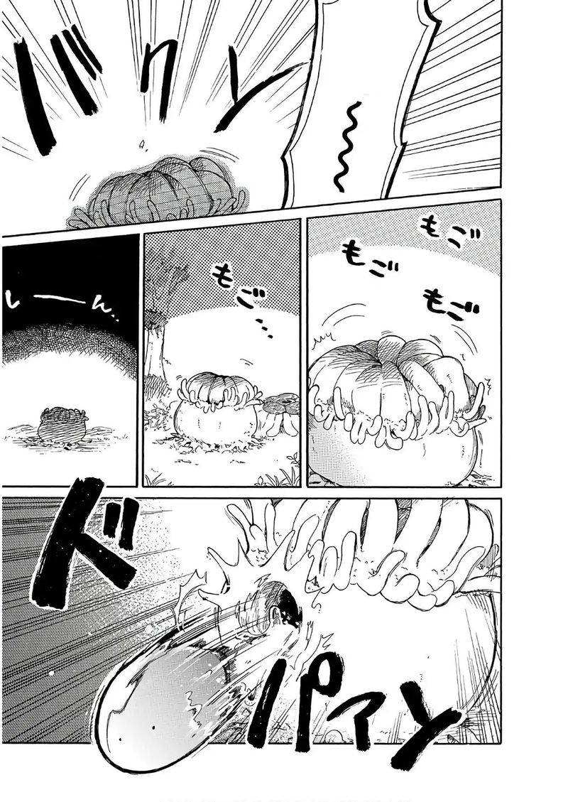 Tondemo Skill de Isekai Hourou Meshi: Sui no Daibouken Chapter 6 - Page 11