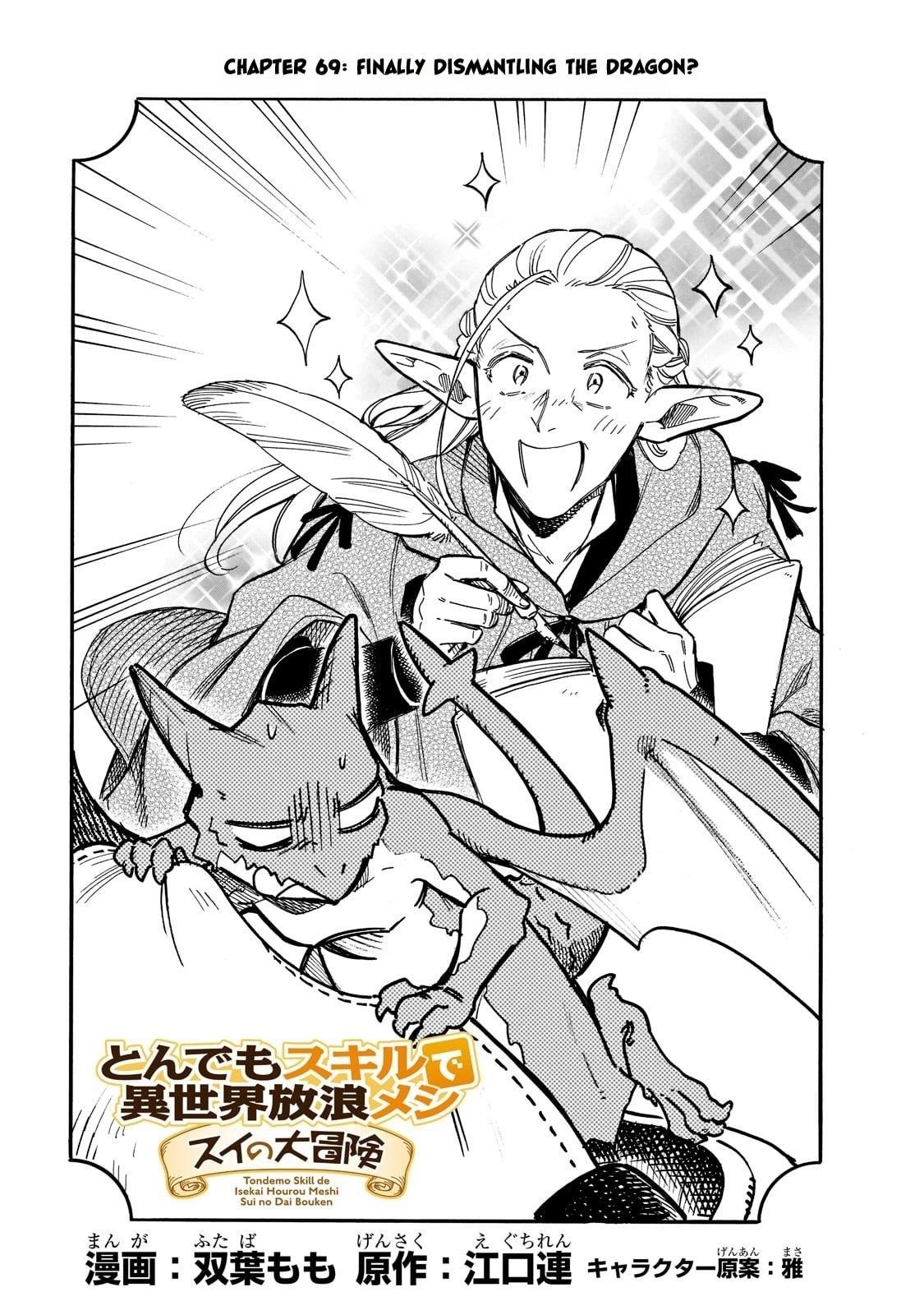 Tondemo Skill de Isekai Hourou Meshi: Sui no Daibouken Chapter 69 - Page 1