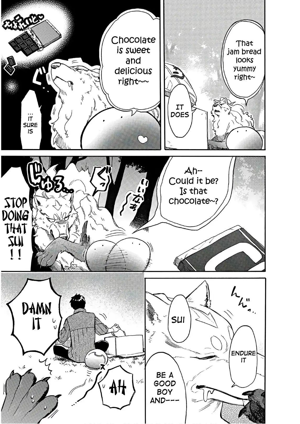 Tondemo Skill de Isekai Hourou Meshi: Sui no Daibouken Chapter 7 - Page 5