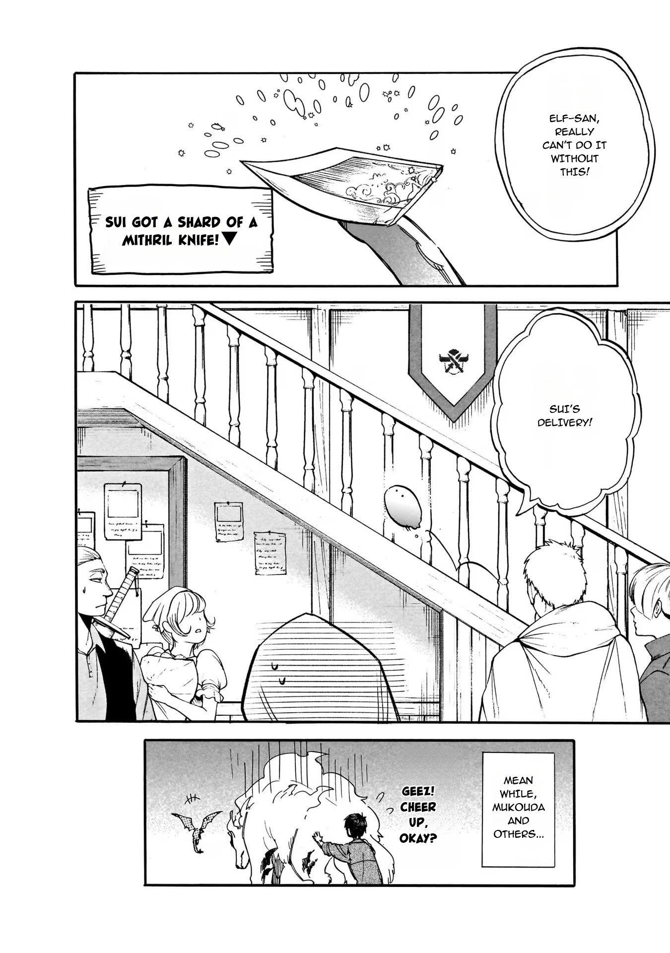 Tondemo Skill de Isekai Hourou Meshi: Sui no Daibouken Chapter 71 - Page 3