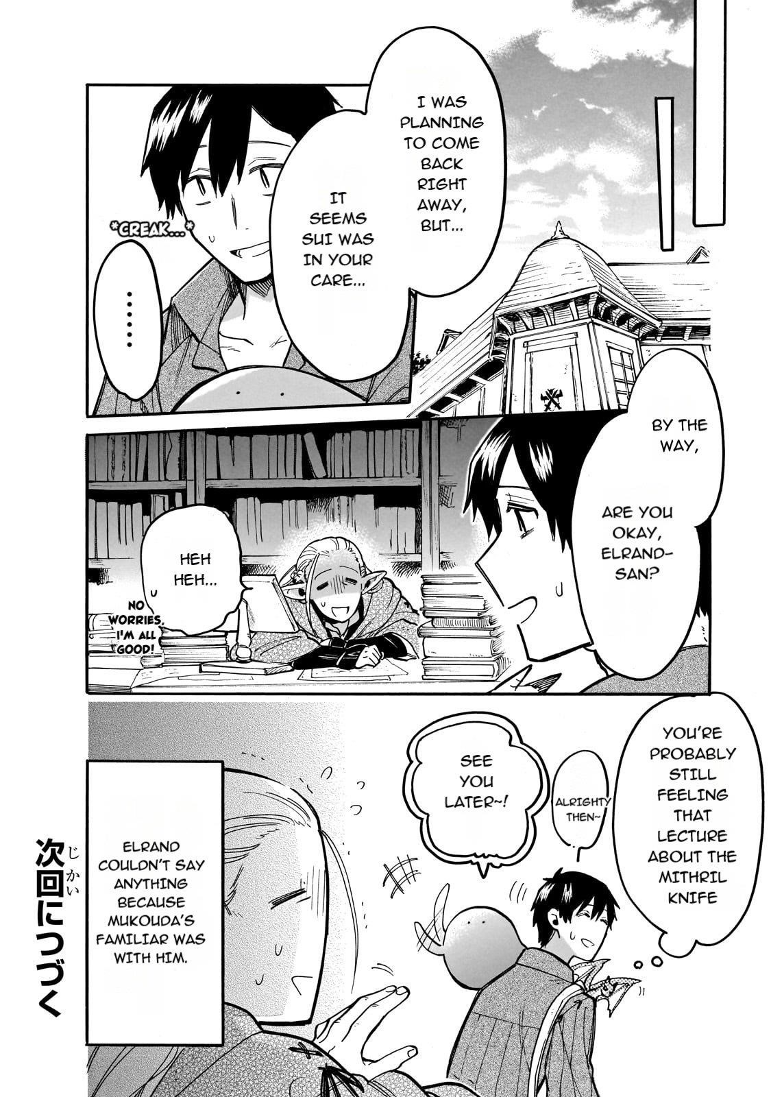 Tondemo Skill de Isekai Hourou Meshi: Sui no Daibouken Chapter 72 - Page 14