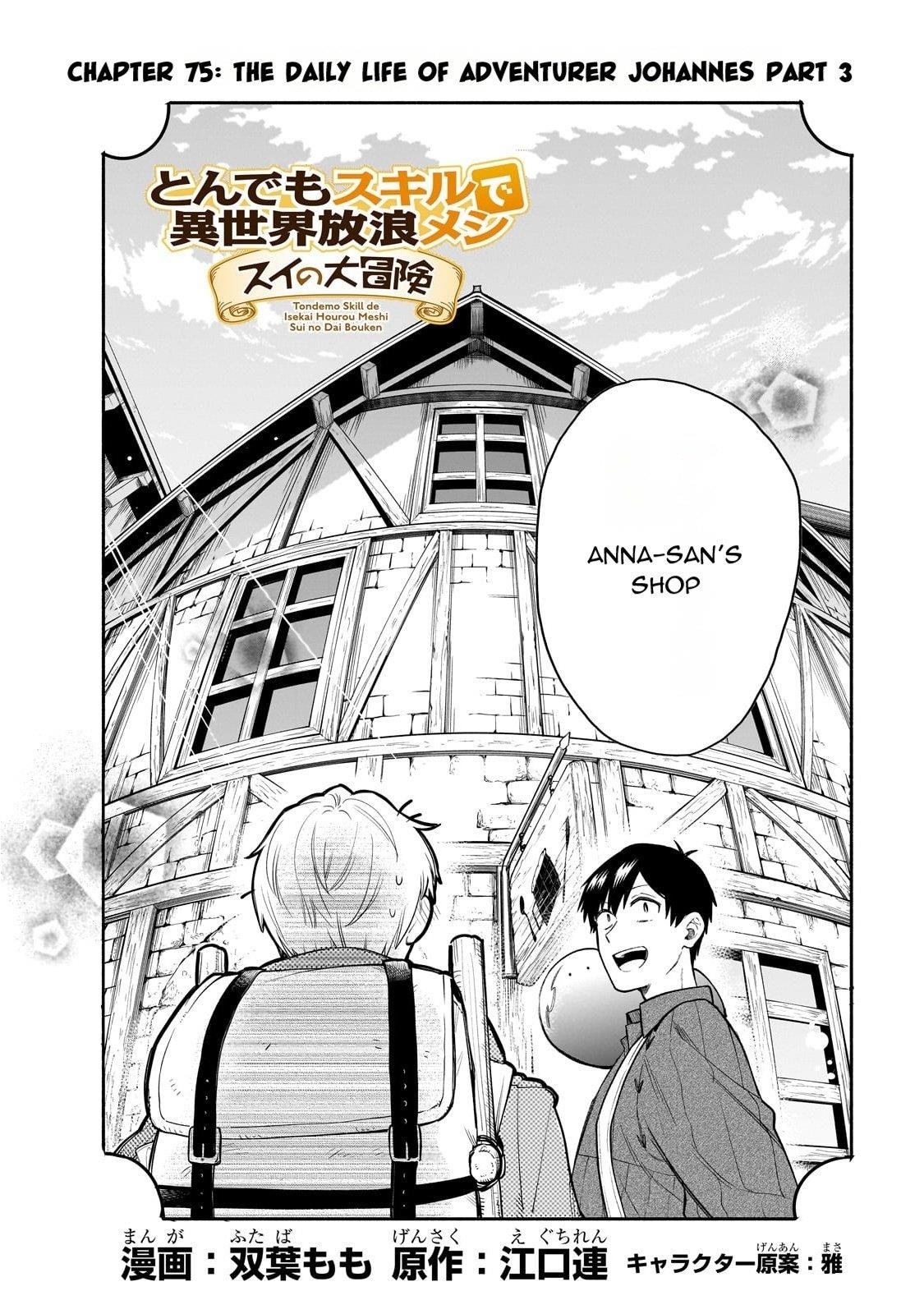 Tondemo Skill de Isekai Hourou Meshi: Sui no Daibouken Chapter 75 - Page 2