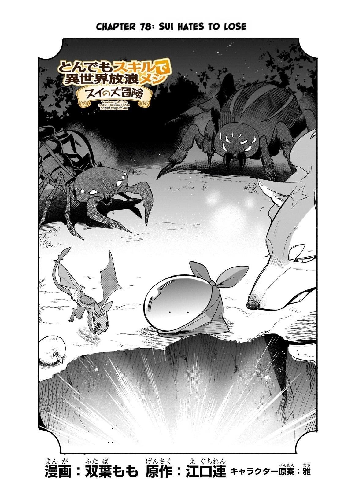 Tondemo Skill de Isekai Hourou Meshi: Sui no Daibouken Chapter 78 - Page 4