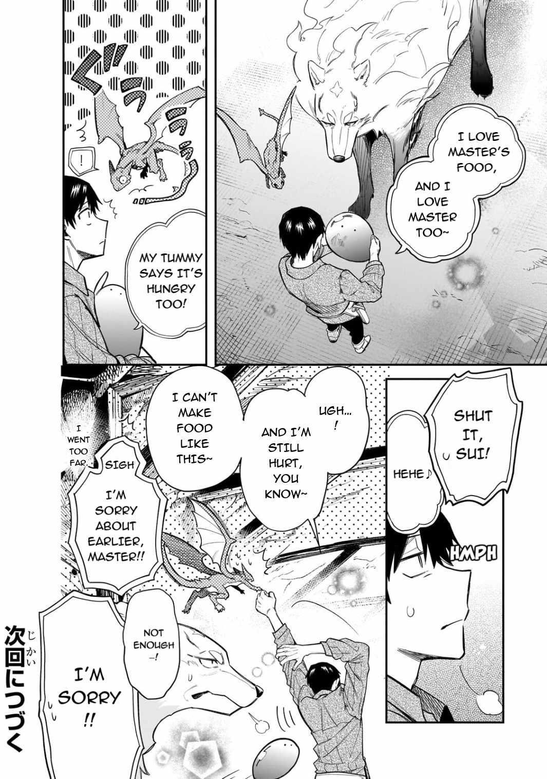 Tondemo Skill de Isekai Hourou Meshi: Sui no Daibouken Chapter 82 - Page 14