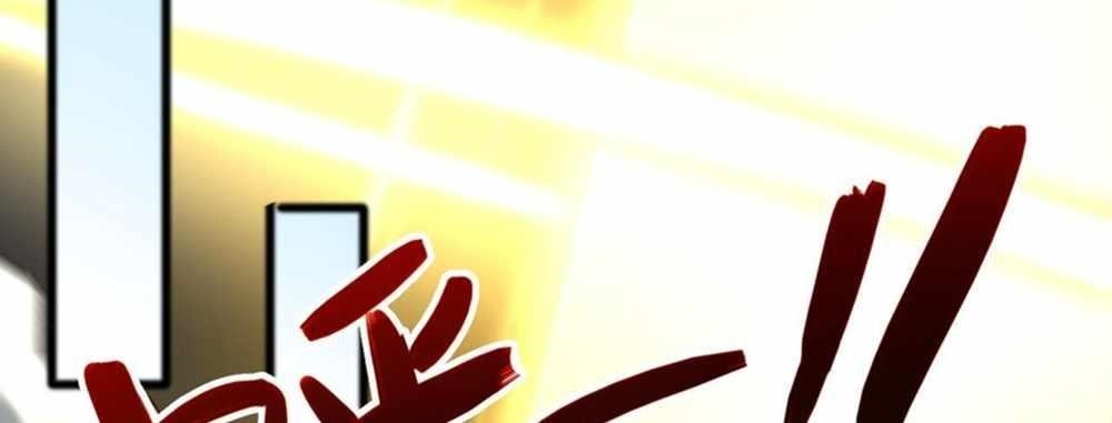 I Raised the Yandere Villain Empress Chapter 12 - Page 65