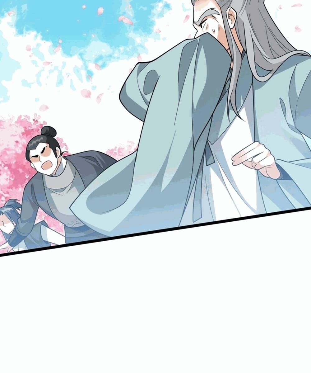 I Raised the Yandere Villain Empress Chapter 19 - Page 47