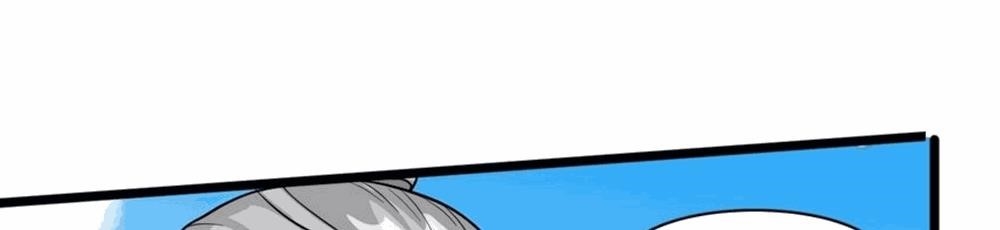 I Raised the Yandere Villain Empress Chapter 19 - Page 69