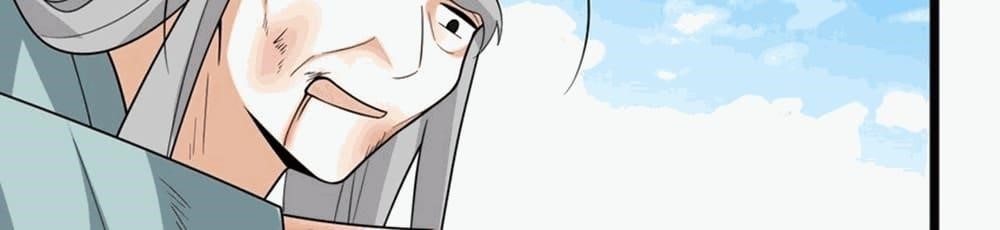 I Raised the Yandere Villain Empress Chapter 19 - Page 71