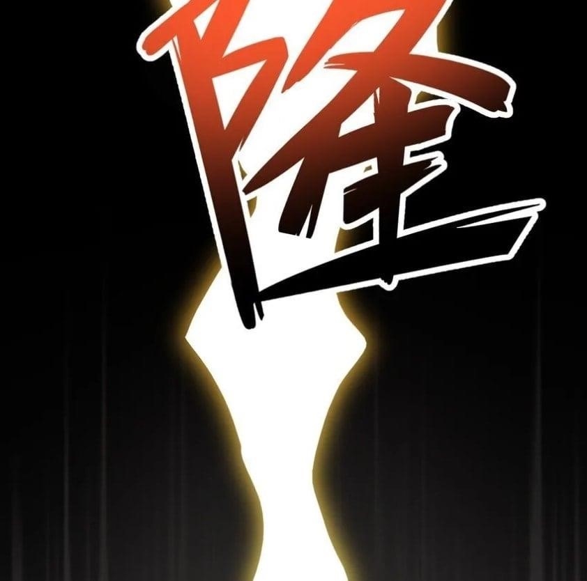 I Raised the Yandere Villain Empress Chapter 20 - Page 17