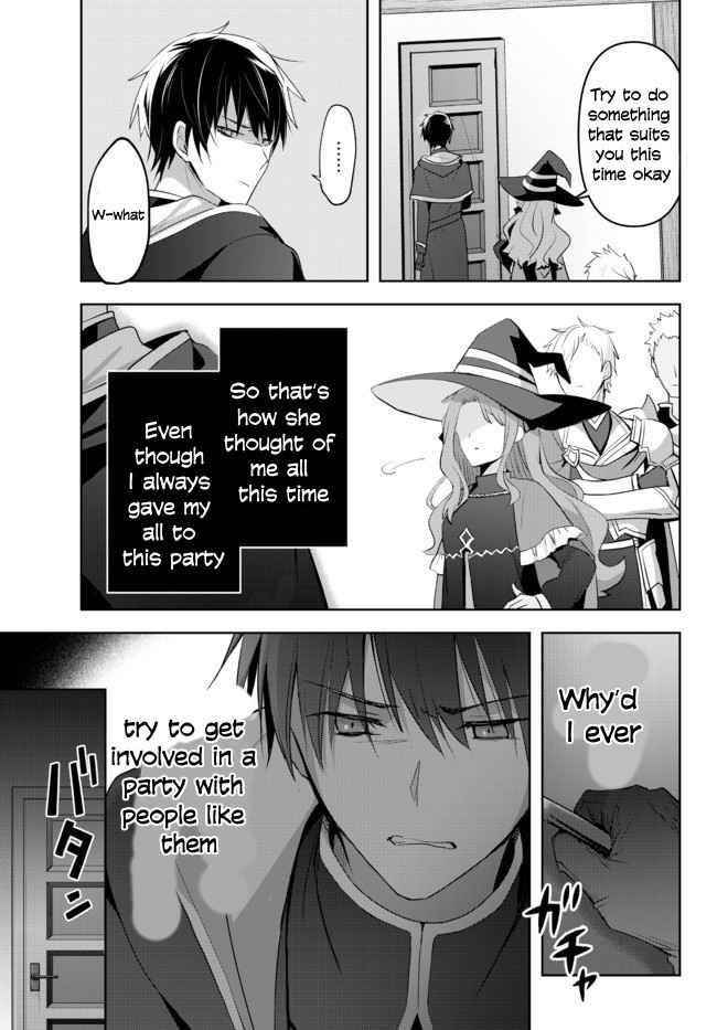 The Jack-of-all-trades Kicked Out of the Hero’s Party ~ The Swordsman Who Became a Support Mage Due to Party Circumstances, Becomes All Powerful Chapter 1.1 - Page 13