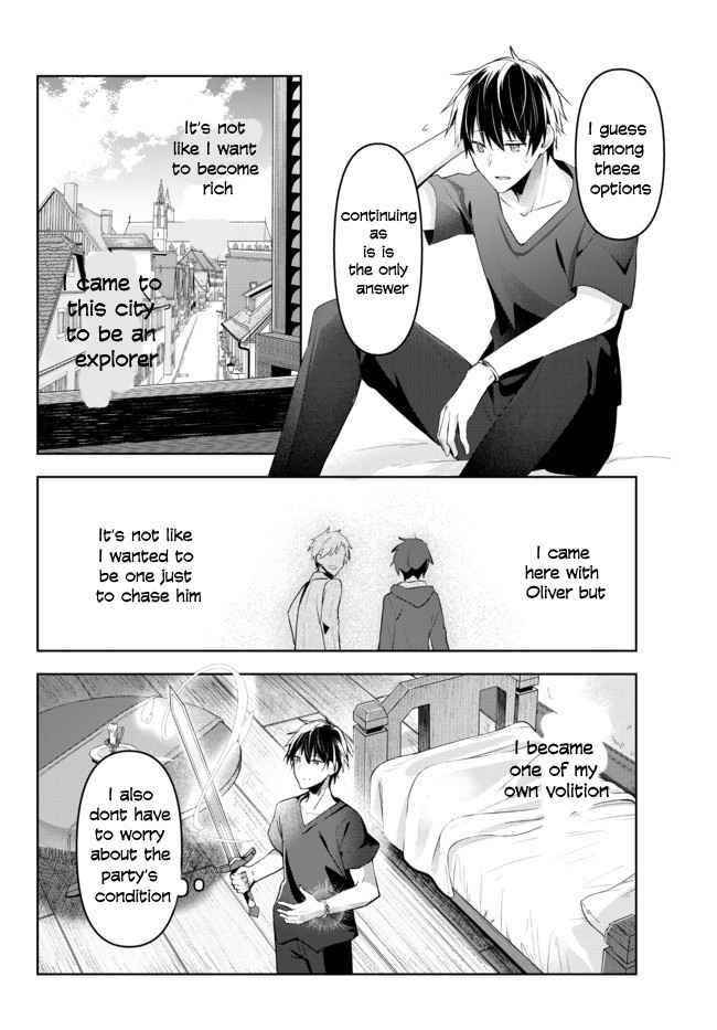 The Jack-of-all-trades Kicked Out of the Hero’s Party ~ The Swordsman Who Became a Support Mage Due to Party Circumstances, Becomes All Powerful Chapter 1.1 - Page 16