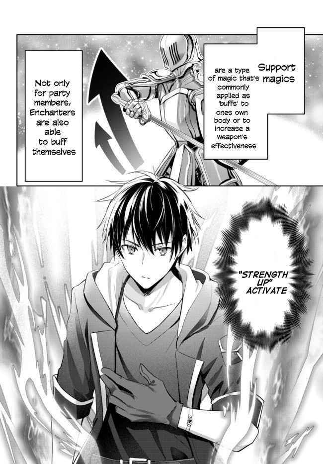 The Jack-of-all-trades Kicked Out of the Hero’s Party ~ The Swordsman Who Became a Support Mage Due to Party Circumstances, Becomes All Powerful Chapter 1.1 - Page 24