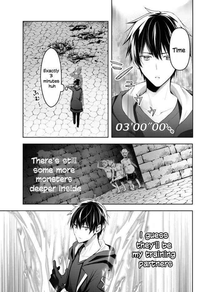 The Jack-of-all-trades Kicked Out of the Hero’s Party ~ The Swordsman Who Became a Support Mage Due to Party Circumstances, Becomes All Powerful Chapter 1.1 - Page 27