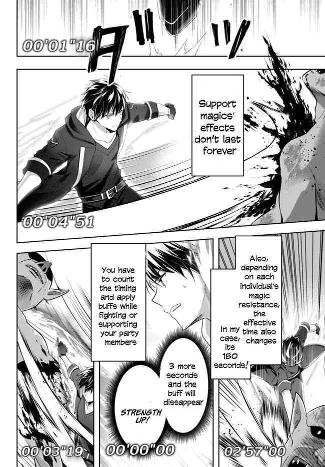 The Jack-of-all-trades Kicked Out of the Hero’s Party ~ The Swordsman Who Became a Support Mage Due to Party Circumstances, Becomes All Powerful Chapter 1.1 - Page 28