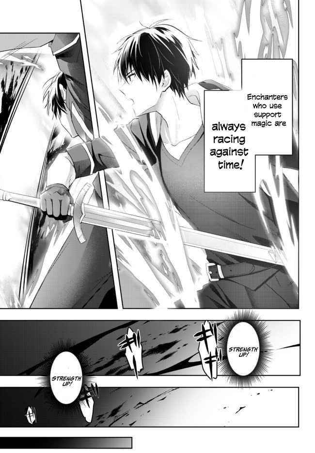 The Jack-of-all-trades Kicked Out of the Hero’s Party ~ The Swordsman Who Became a Support Mage Due to Party Circumstances, Becomes All Powerful Chapter 1.1 - Page 29