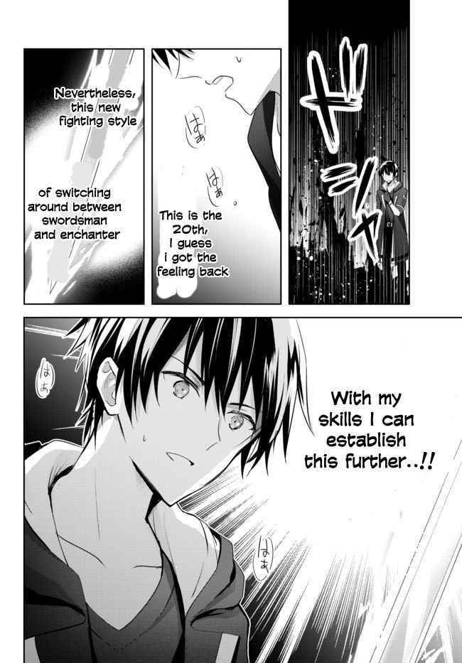 The Jack-of-all-trades Kicked Out of the Hero’s Party ~ The Swordsman Who Became a Support Mage Due to Party Circumstances, Becomes All Powerful Chapter 1.1 - Page 30