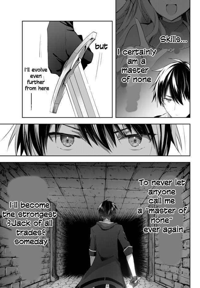 The Jack-of-all-trades Kicked Out of the Hero’s Party ~ The Swordsman Who Became a Support Mage Due to Party Circumstances, Becomes All Powerful Chapter 1.1 - Page 31