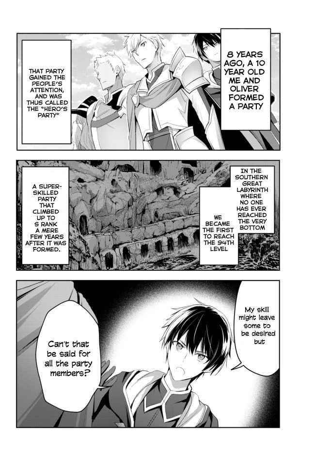 The Jack-of-all-trades Kicked Out of the Hero’s Party ~ The Swordsman Who Became a Support Mage Due to Party Circumstances, Becomes All Powerful Chapter 1.1 - Page 6