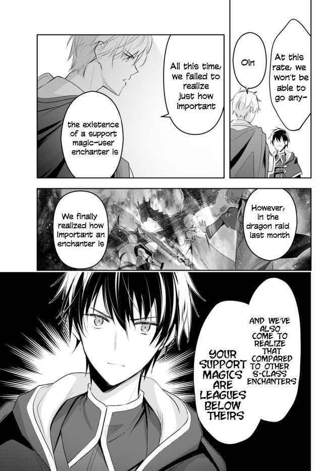 The Jack-of-all-trades Kicked Out of the Hero’s Party ~ The Swordsman Who Became a Support Mage Due to Party Circumstances, Becomes All Powerful Chapter 1.1 - Page 7