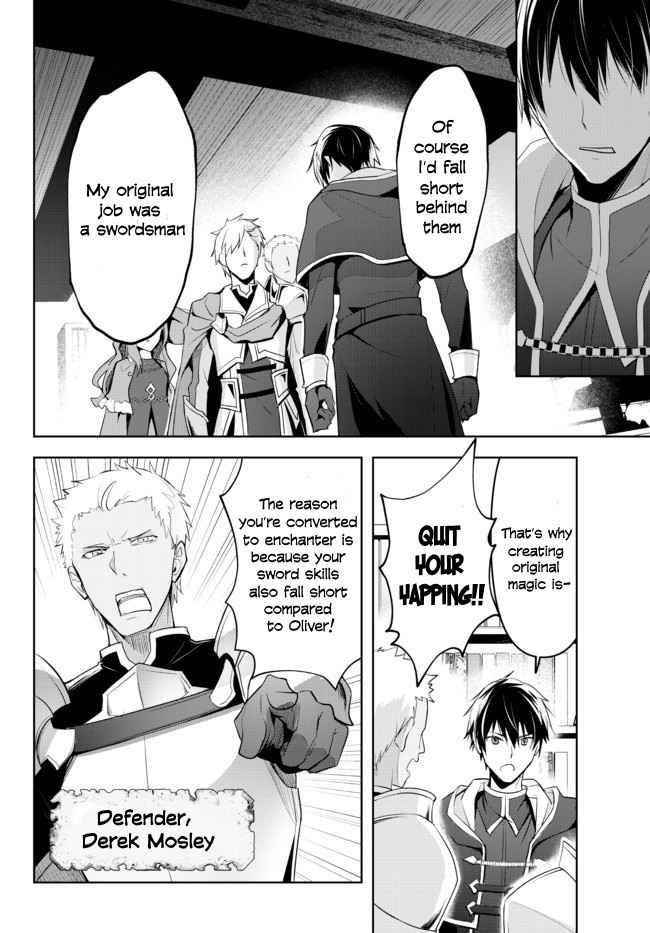 The Jack-of-all-trades Kicked Out of the Hero’s Party ~ The Swordsman Who Became a Support Mage Due to Party Circumstances, Becomes All Powerful Chapter 1.1 - Page 8