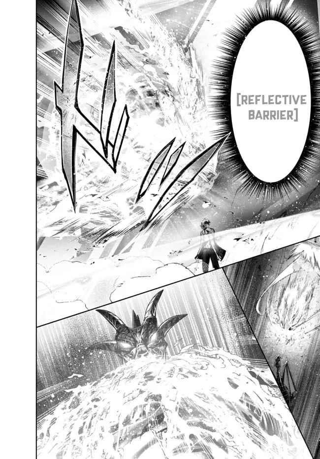 The Jack-of-all-trades Kicked Out of the Hero’s Party ~ The Swordsman Who Became a Support Mage Due to Party Circumstances, Becomes All Powerful Chapter 11.3 - Page 5