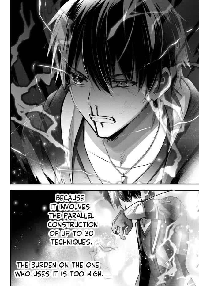 The Jack-of-all-trades Kicked Out of the Hero’s Party ~ The Swordsman Who Became a Support Mage Due to Party Circumstances, Becomes All Powerful Chapter 11.4 - Page 10