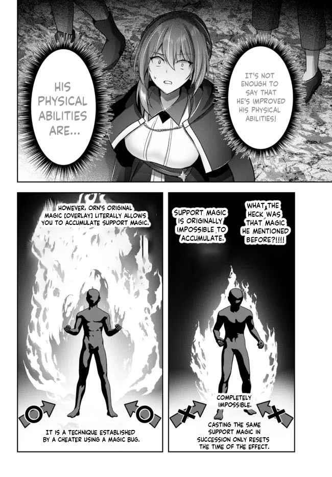 The Jack-of-all-trades Kicked Out of the Hero’s Party ~ The Swordsman Who Became a Support Mage Due to Party Circumstances, Becomes All Powerful Chapter 11.4 - Page 8