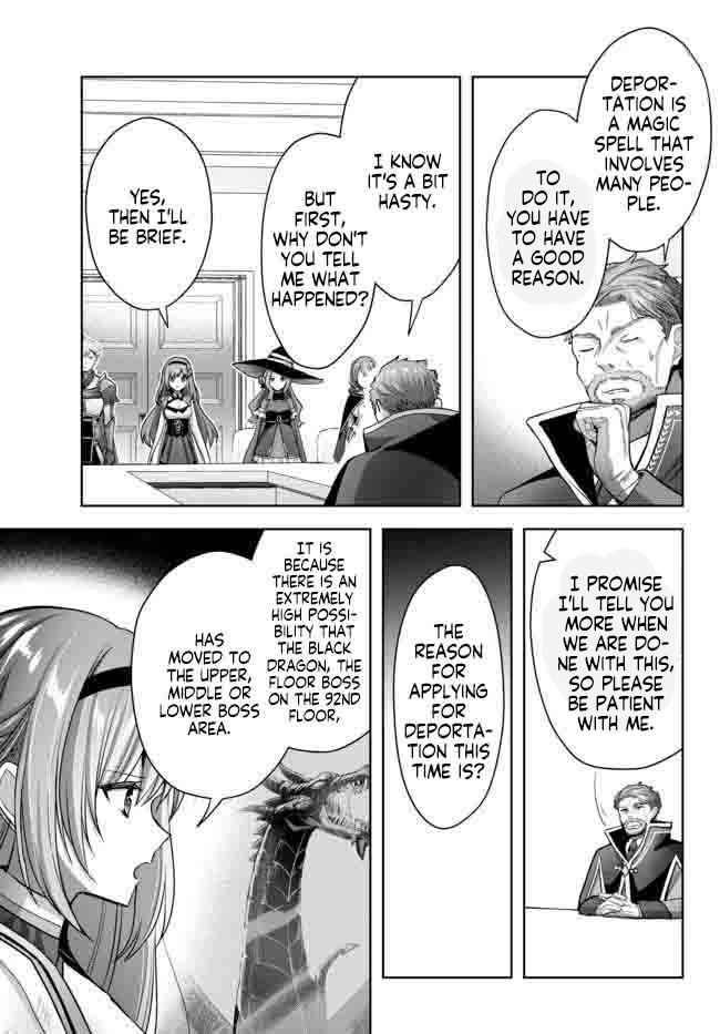 The Jack-of-all-trades Kicked Out of the Hero’s Party ~ The Swordsman Who Became a Support Mage Due to Party Circumstances, Becomes All Powerful Chapter 14.1 - Page 7