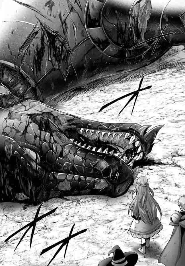 The Jack-of-all-trades Kicked Out of the Hero’s Party ~ The Swordsman Who Became a Support Mage Due to Party Circumstances, Becomes All Powerful Chapter 14.3 - Page 5