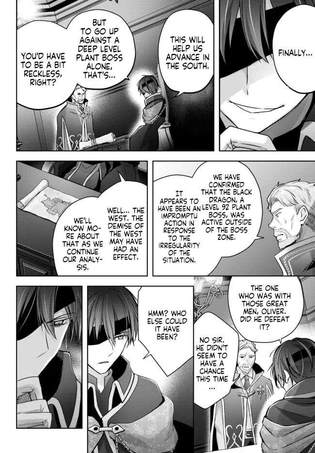 The Jack-of-all-trades Kicked Out of the Hero’s Party ~ The Swordsman Who Became a Support Mage Due to Party Circumstances, Becomes All Powerful Chapter 17.1 - Page 4