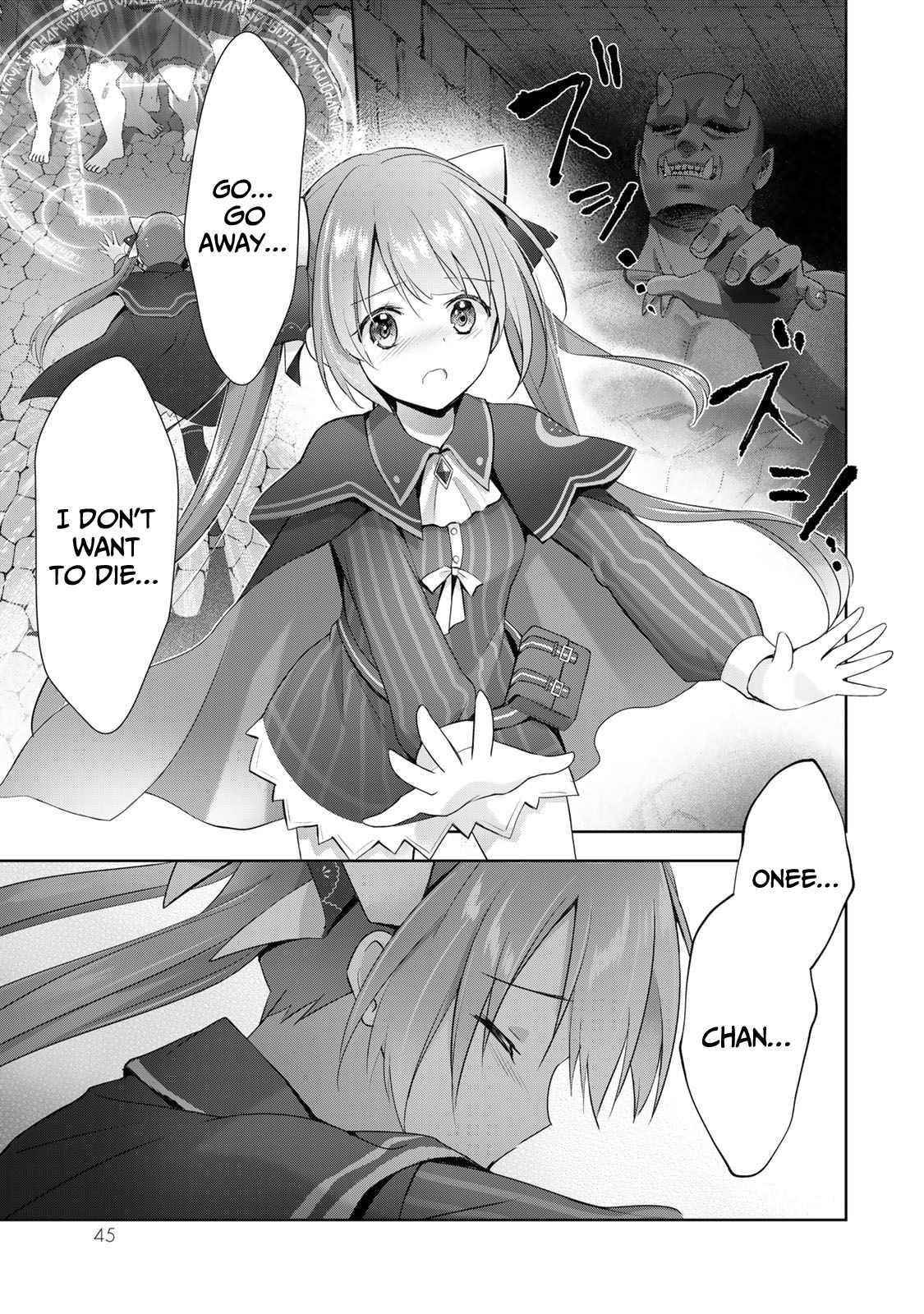 The Jack-of-all-trades Kicked Out of the Hero’s Party ~ The Swordsman Who Became a Support Mage Due to Party Circumstances, Becomes All Powerful Chapter 2 - Page 1