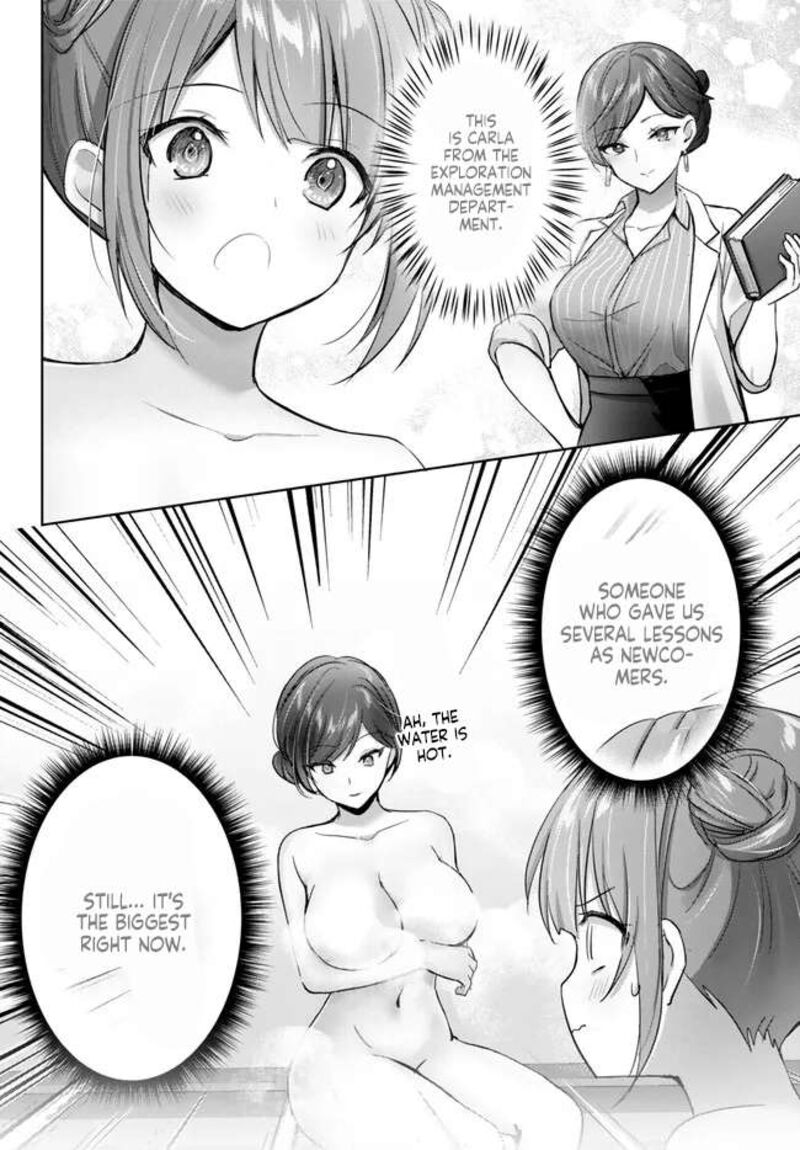 The Jack-of-all-trades Kicked Out of the Hero’s Party ~ The Swordsman Who Became a Support Mage Due to Party Circumstances, Becomes All Powerful Chapter 28.4 - Page 6