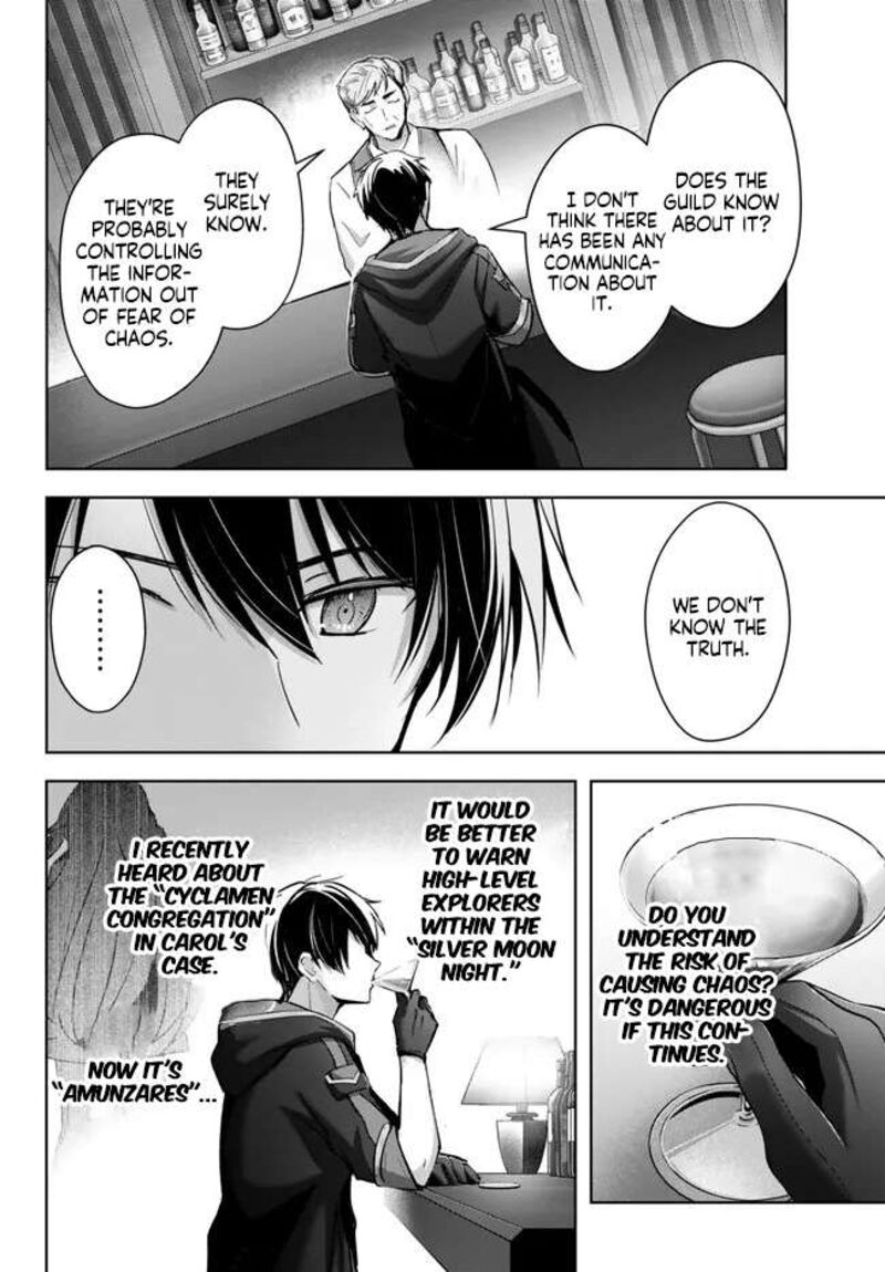 The Jack-of-all-trades Kicked Out of the Hero’s Party ~ The Swordsman Who Became a Support Mage Due to Party Circumstances, Becomes All Powerful Chapter 29.1 - Page 10